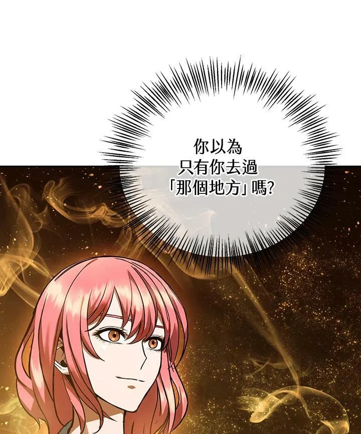 第4话 第183页