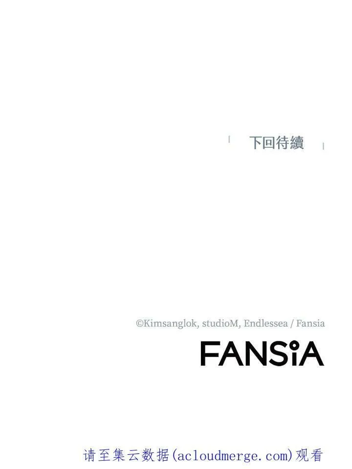 第4话 第187页