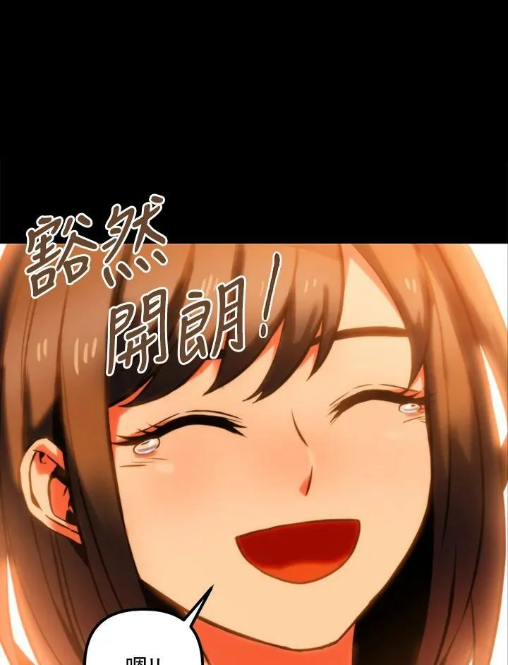第3话 第14页