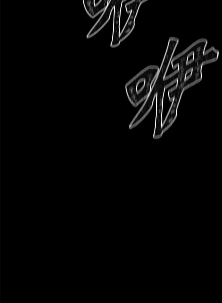 第3话 第20页