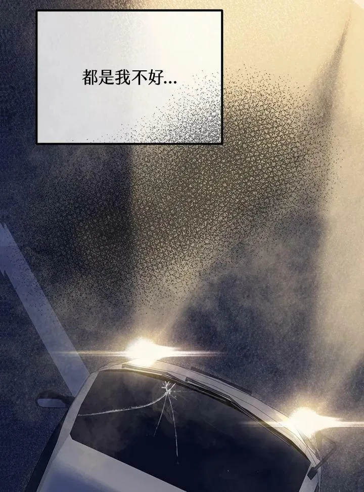 第3话 第24页
