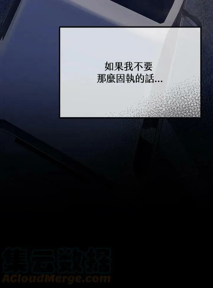 第3话 第25页