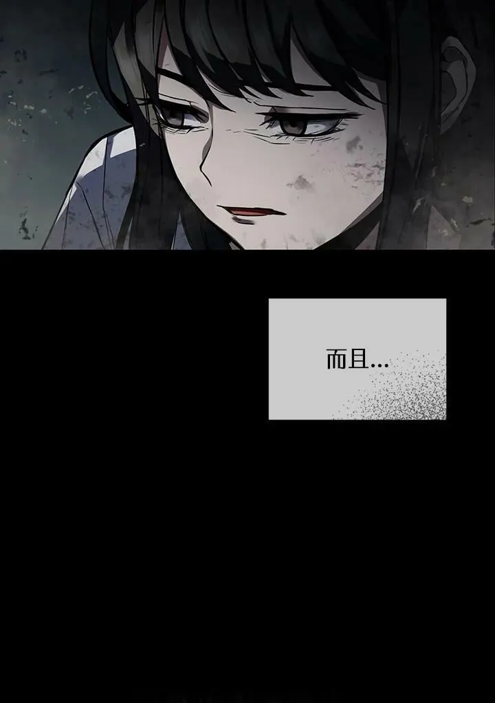 第3话 第28页