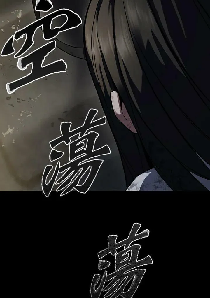 第3话 第30页