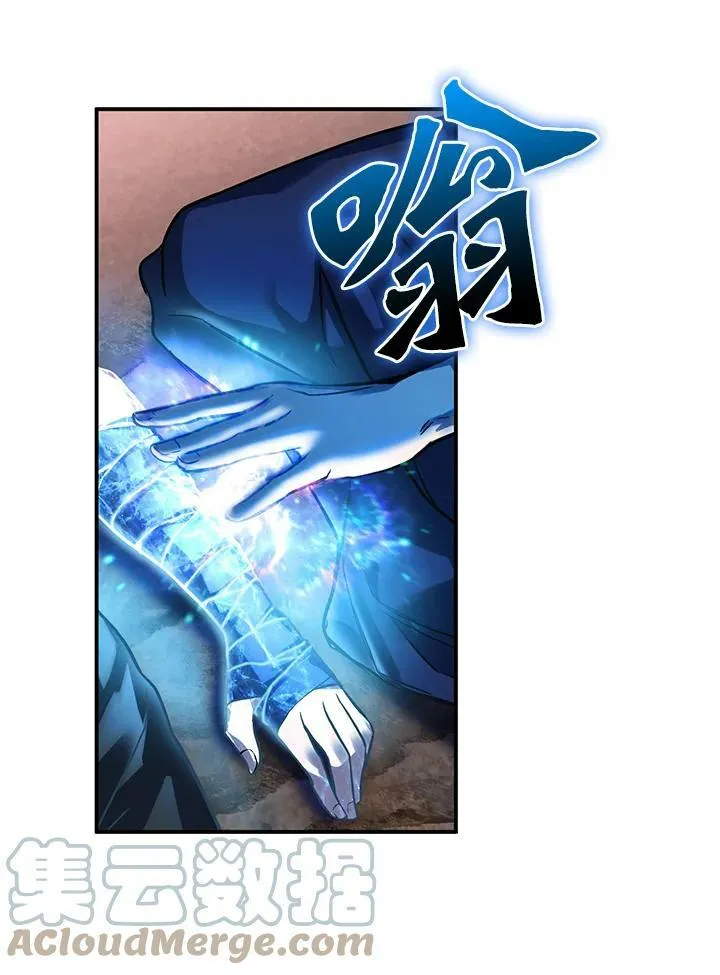 第3话 第33页