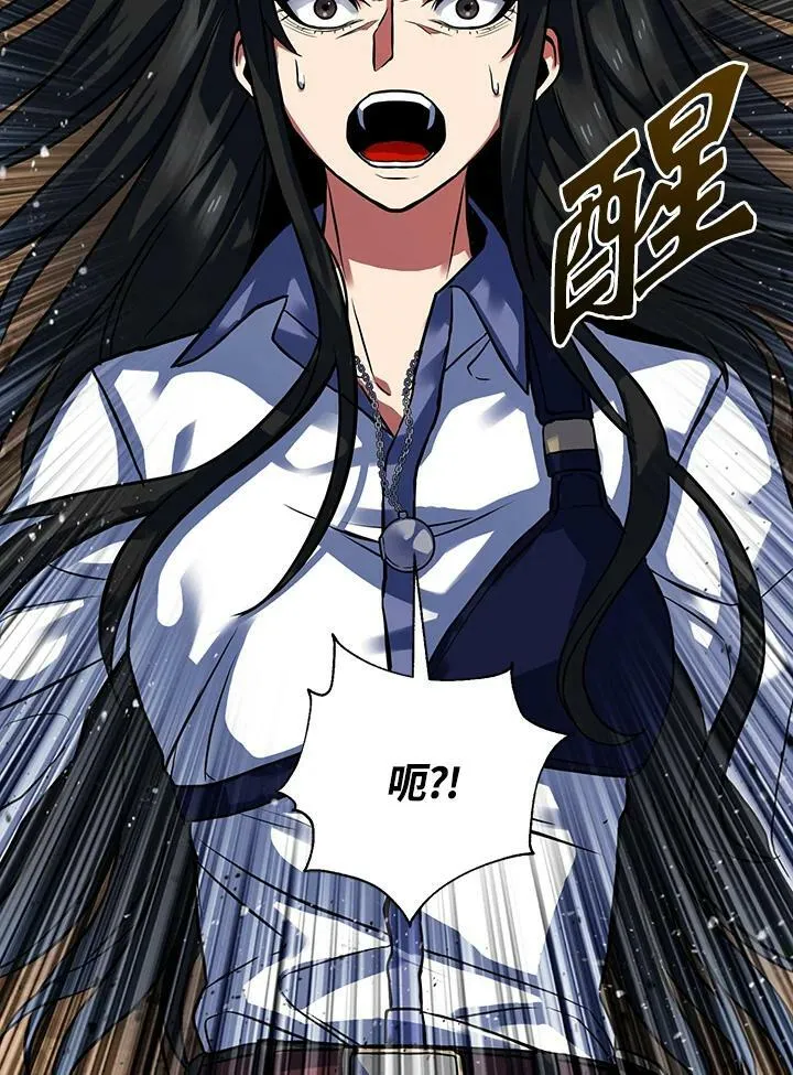 第3话 第35页
