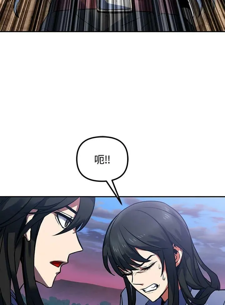 第3话 第36页