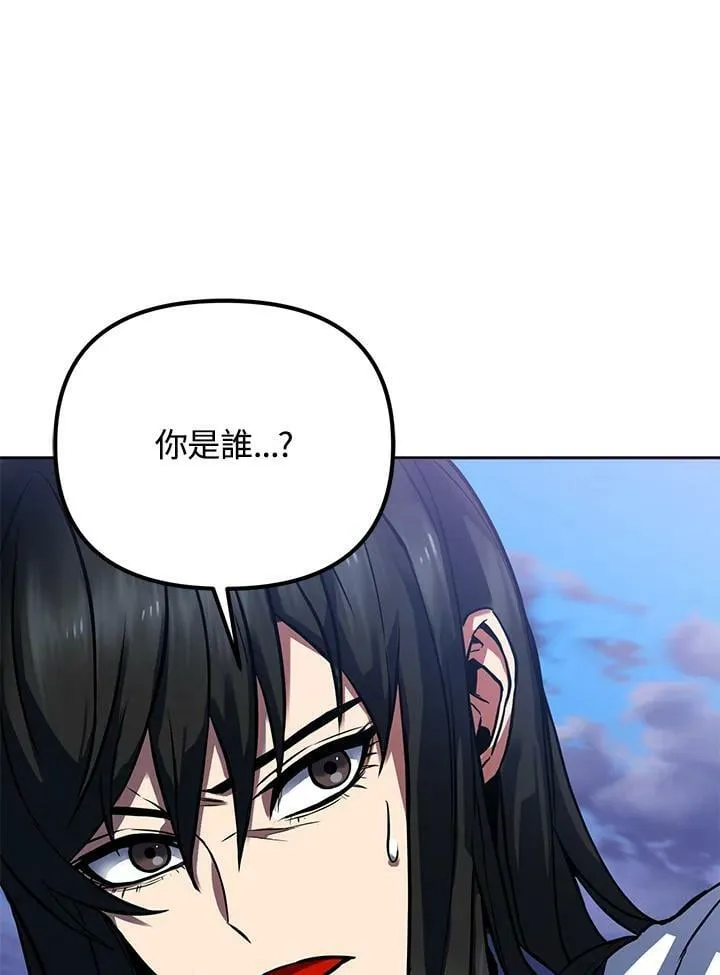 第3话 第38页