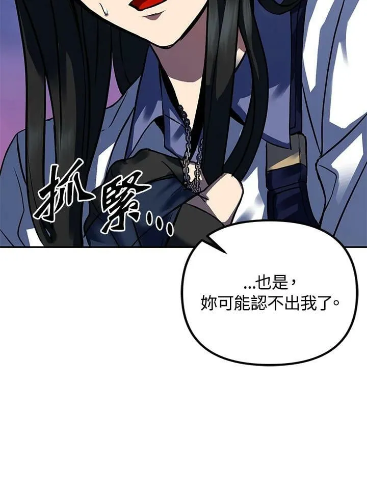第3话 第39页