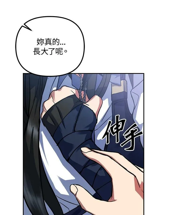 第3话 第40页