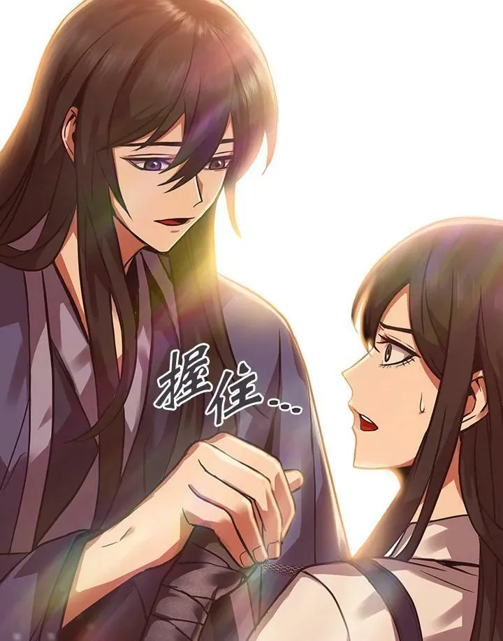 第3话 第42页
