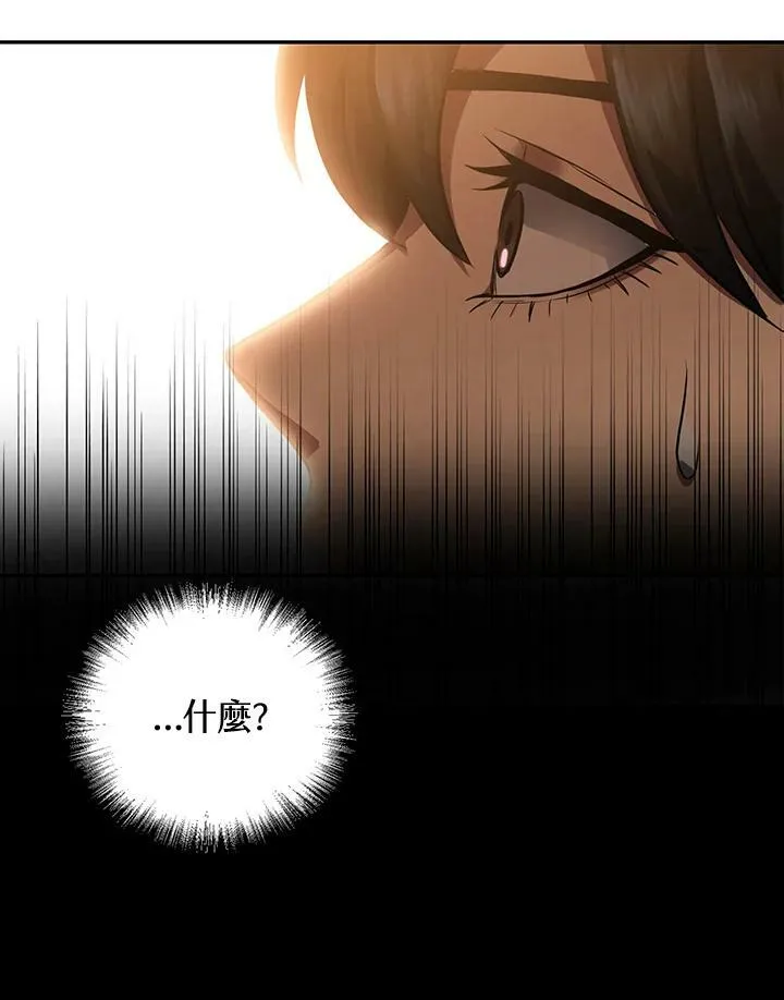 第3话 第44页