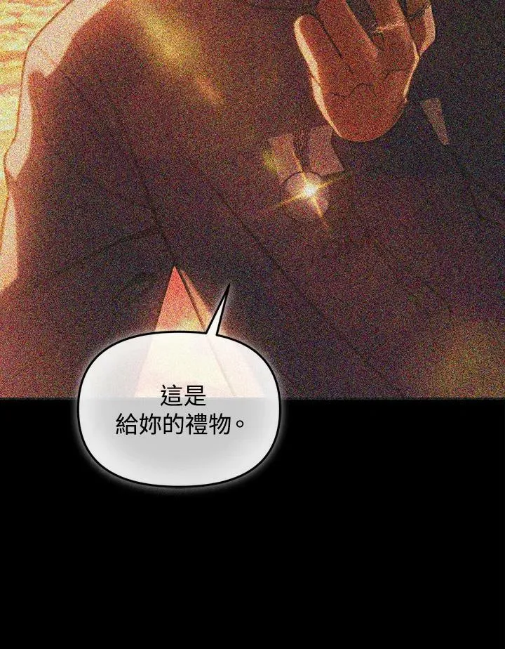 第3话 第47页