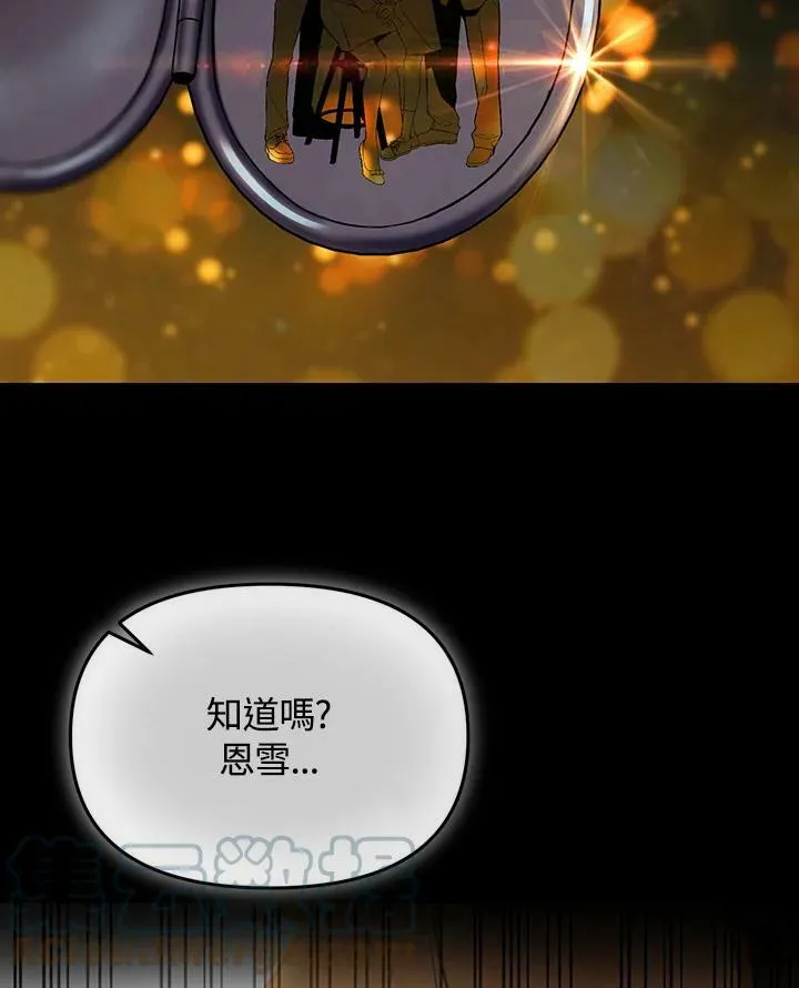 第3话 第49页
