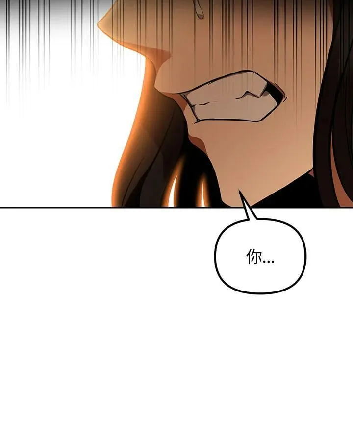第3话 第50页