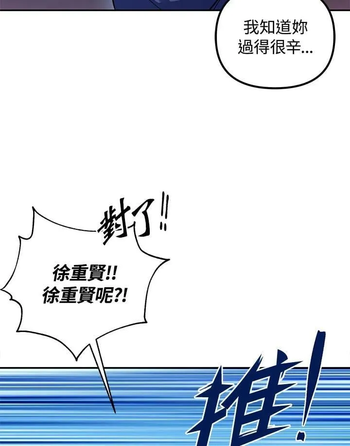 第3话 第55页
