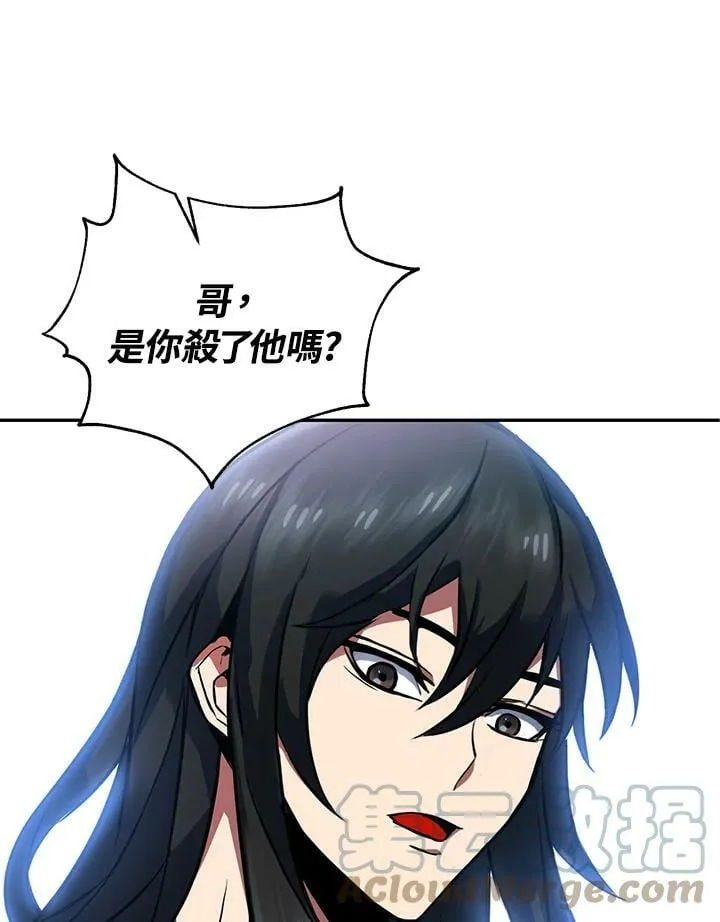 第3话 第61页