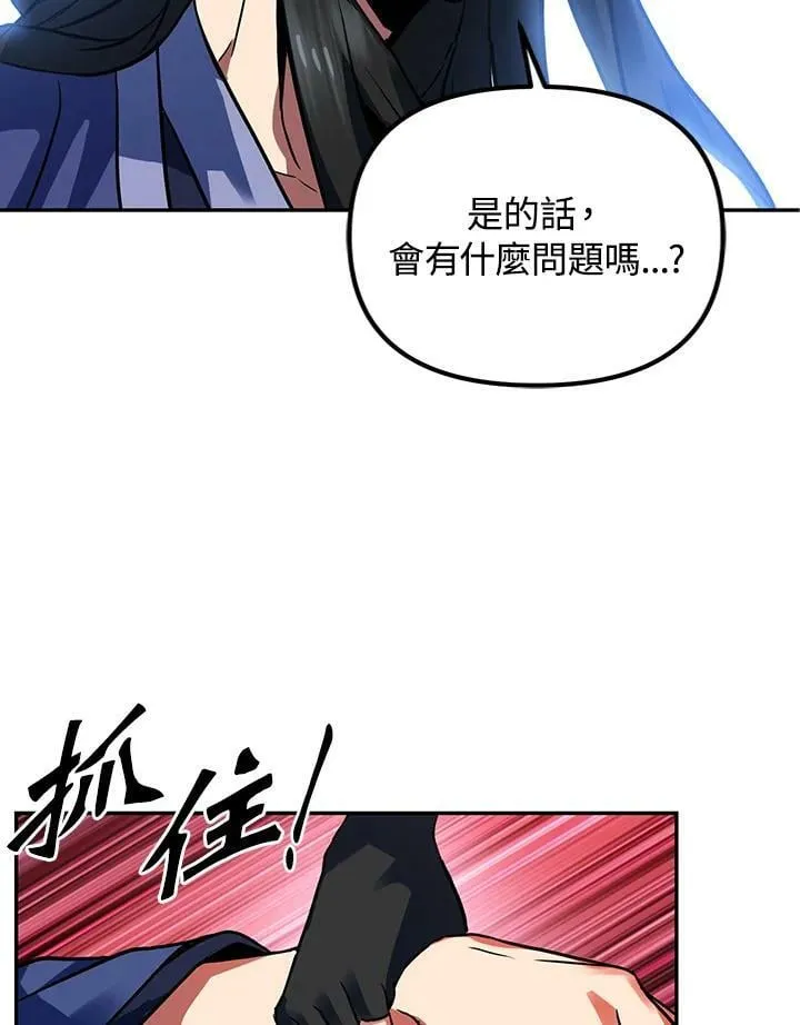 第3话 第62页
