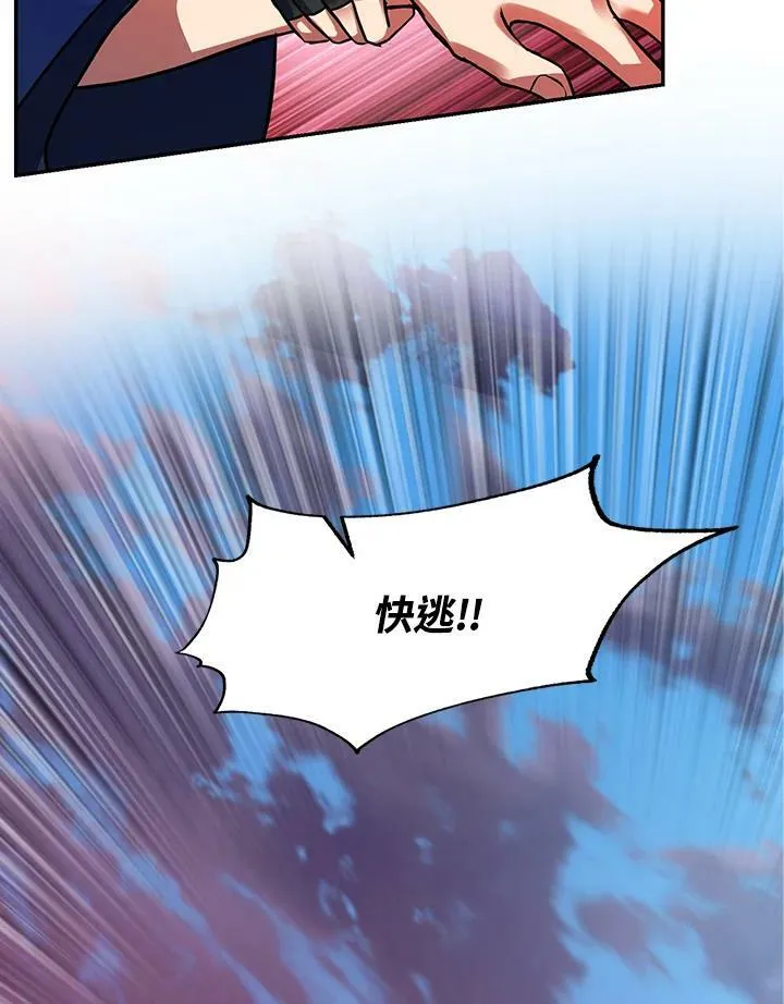 第3话 第63页