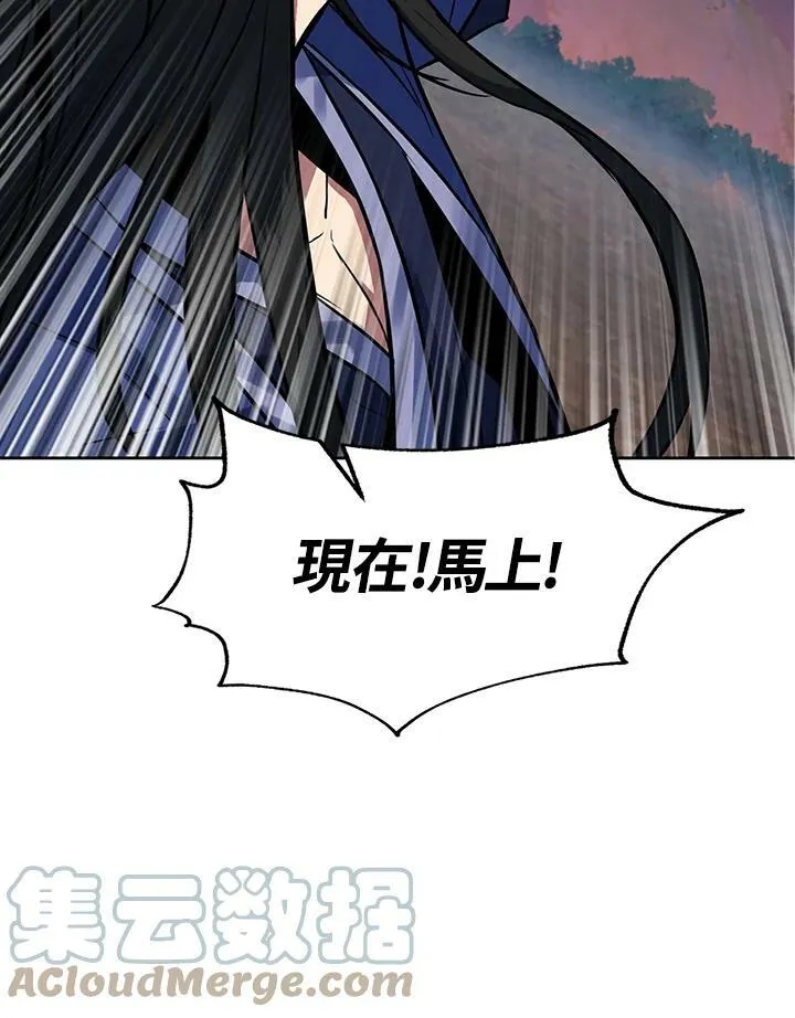 第3话 第65页