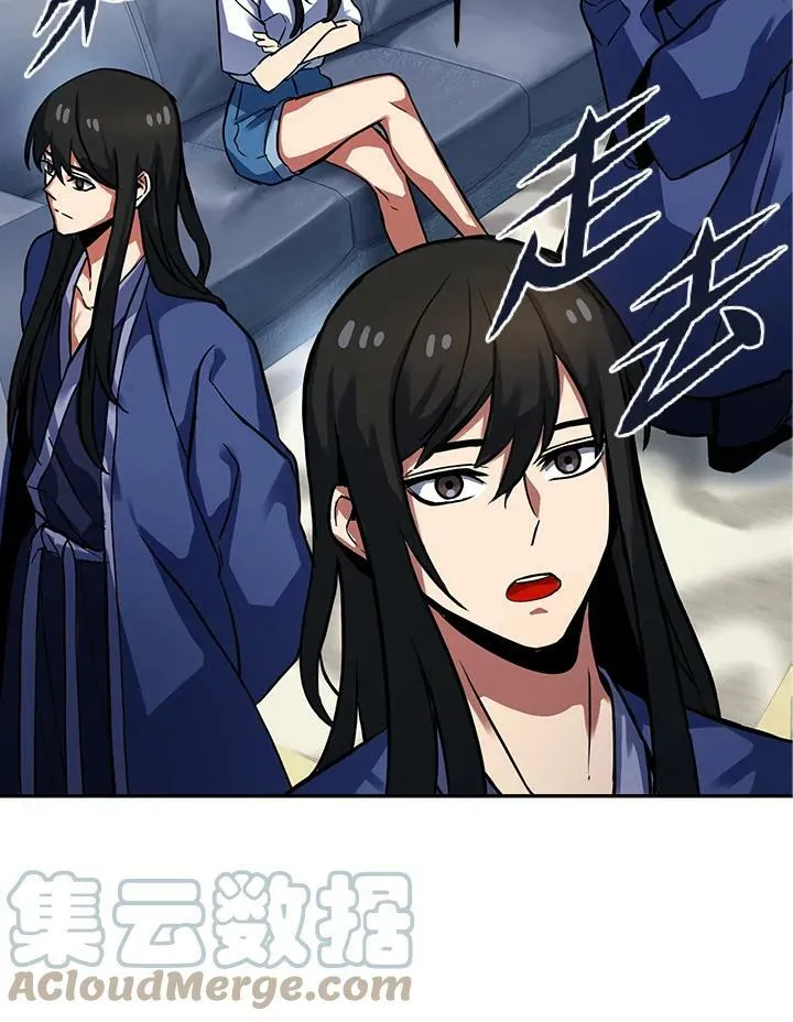 第3话 第69页
