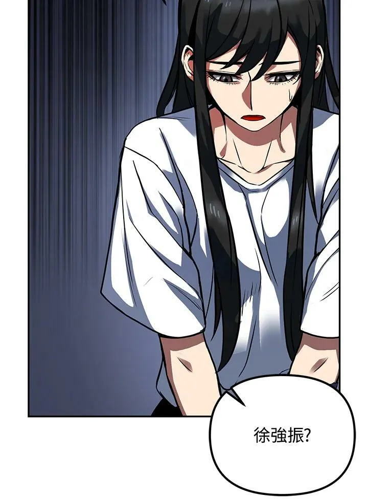 第3话 第71页