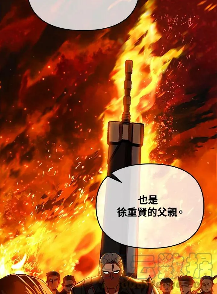 第3话 第73页
