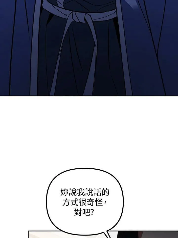 第3话 第95页