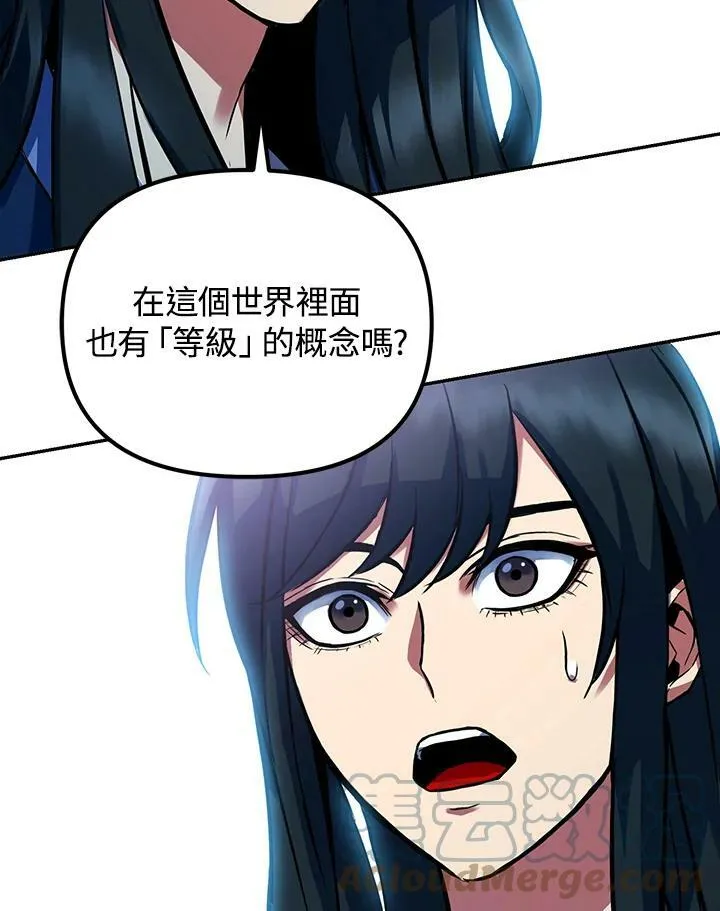 第3话 第101页