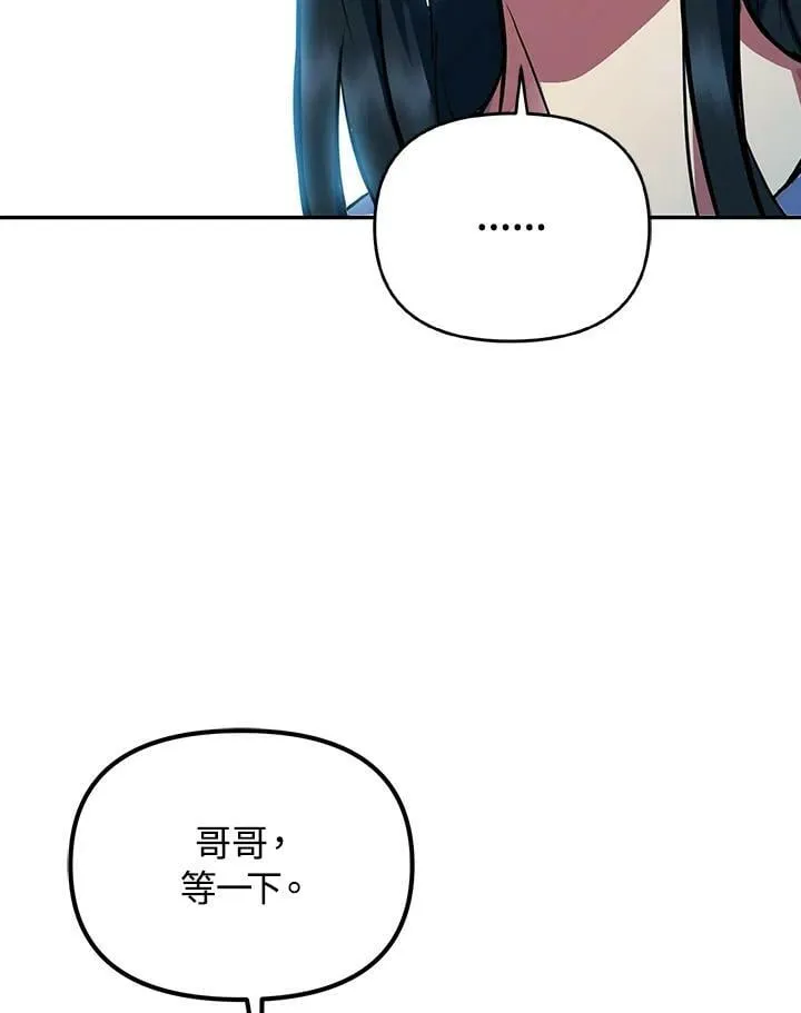 第3话 第102页