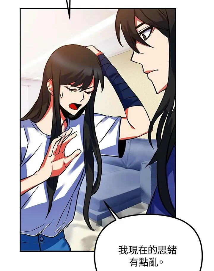 第3话 第103页