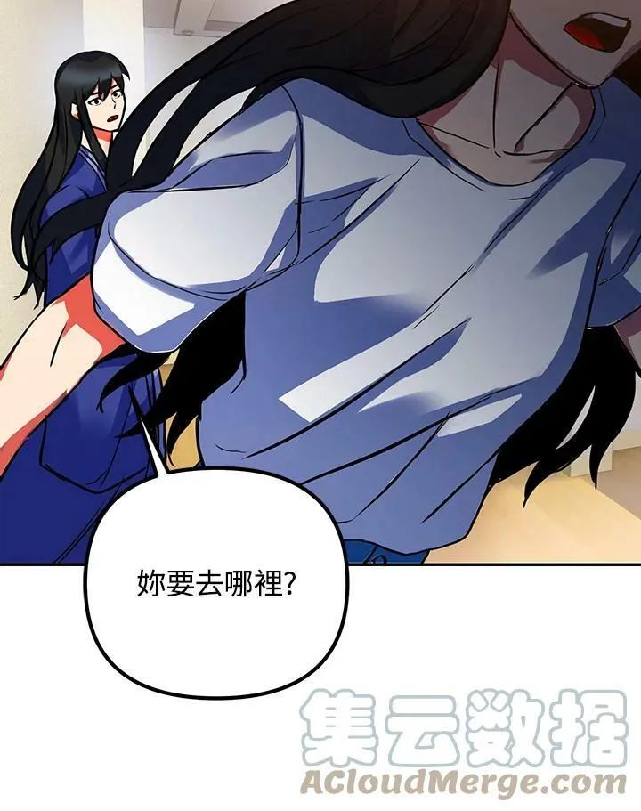 第3话 第105页