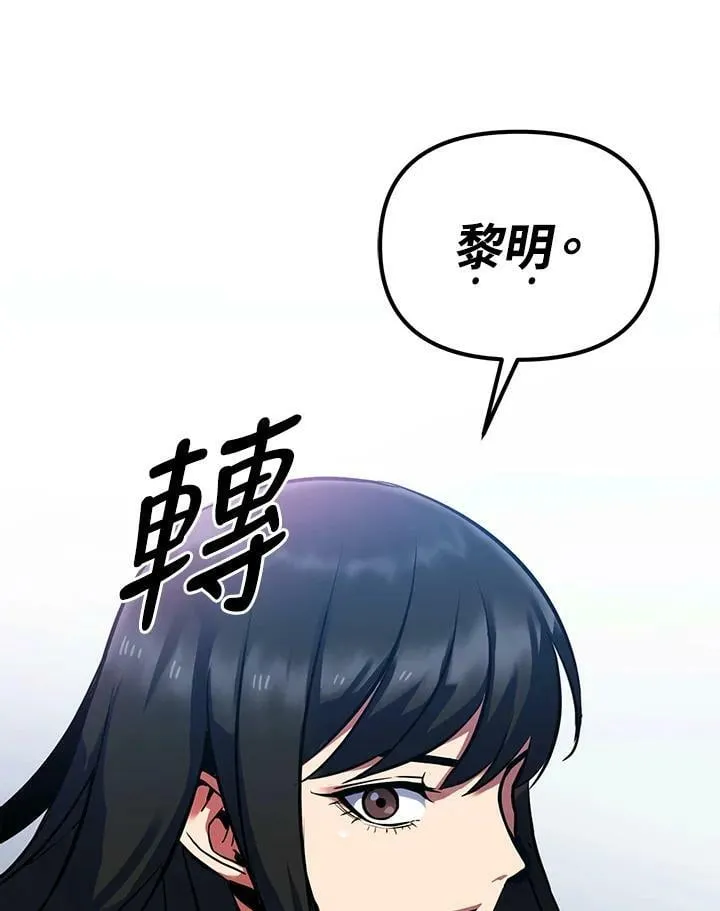 第3话 第106页