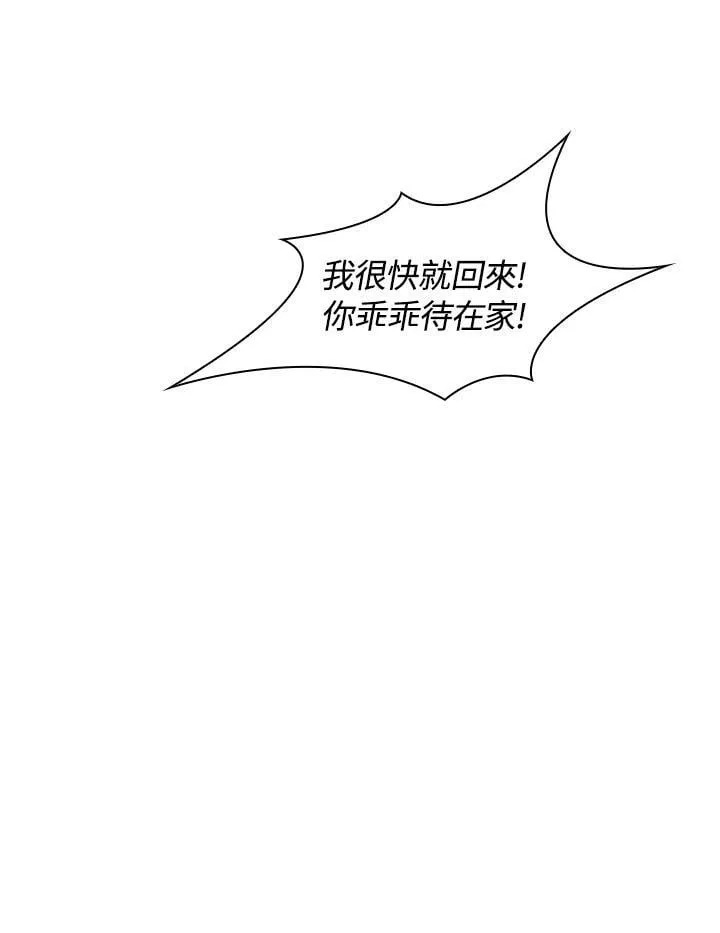 第3话 第108页