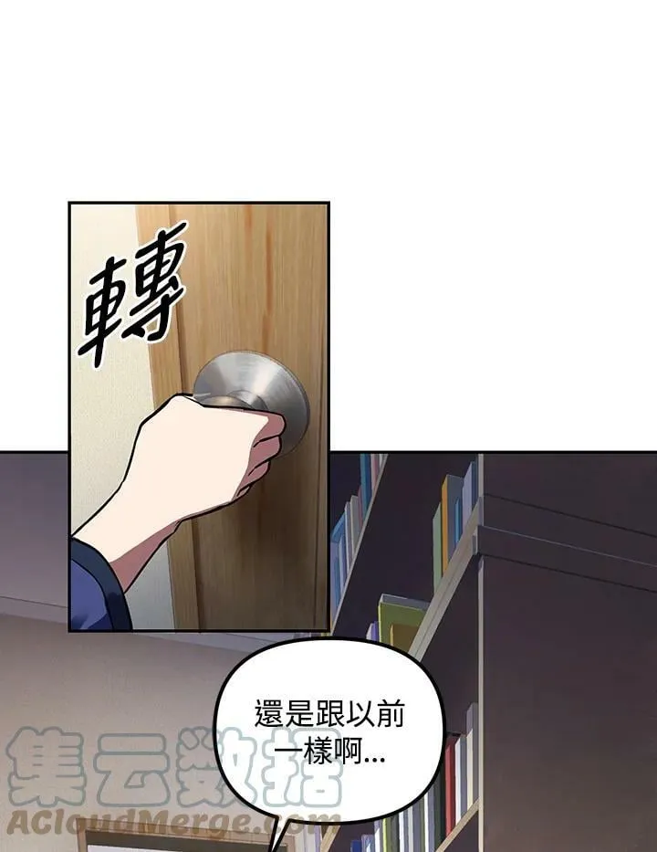 第3话 第109页