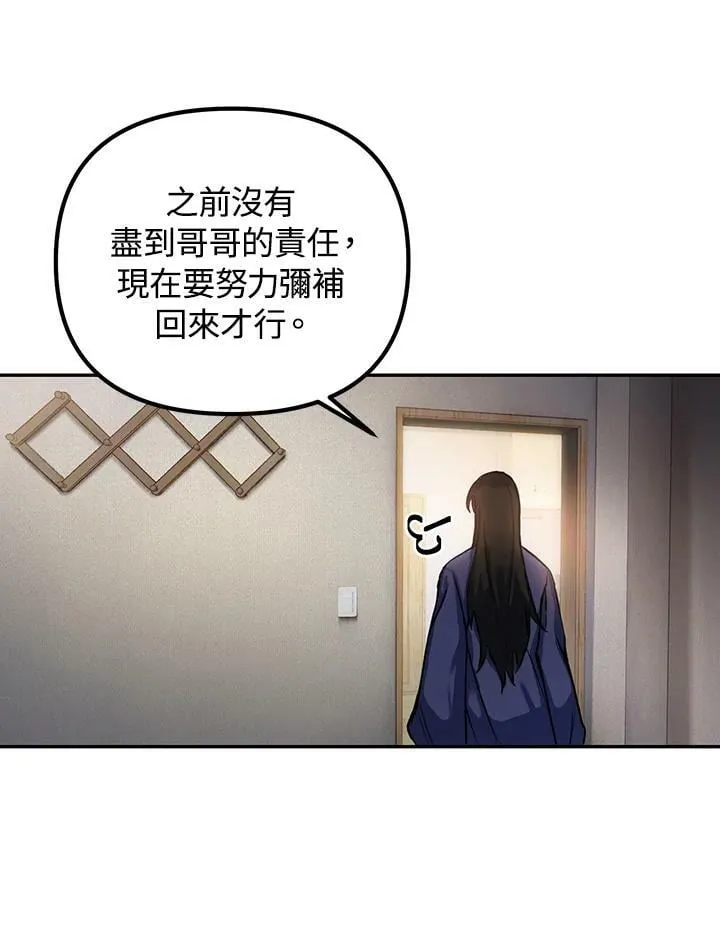 第3话 第114页