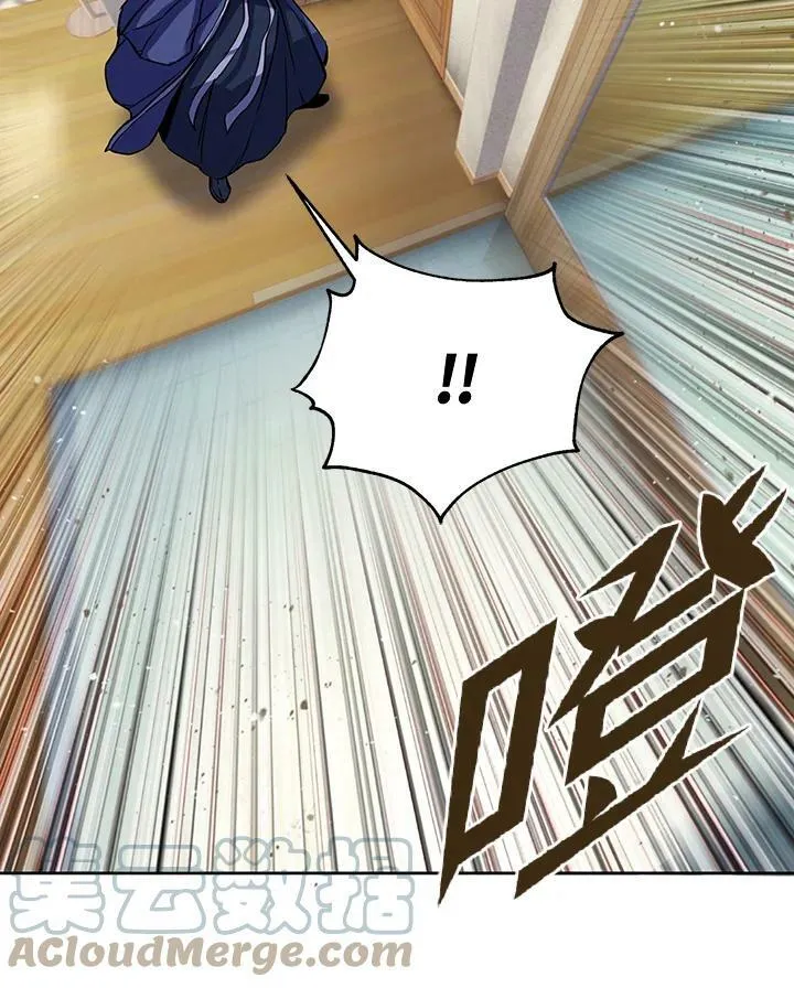 第3话 第117页