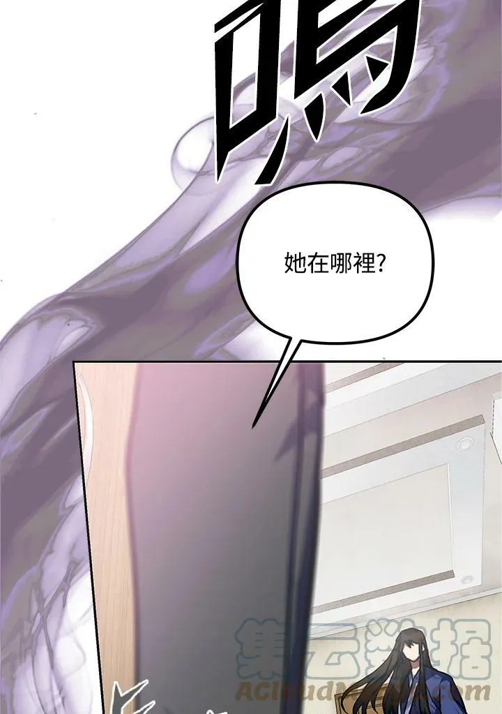 第3话 第129页
