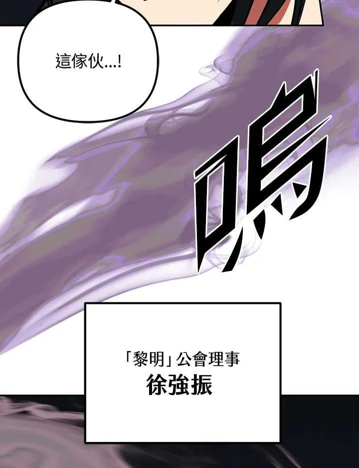 第3话 第132页