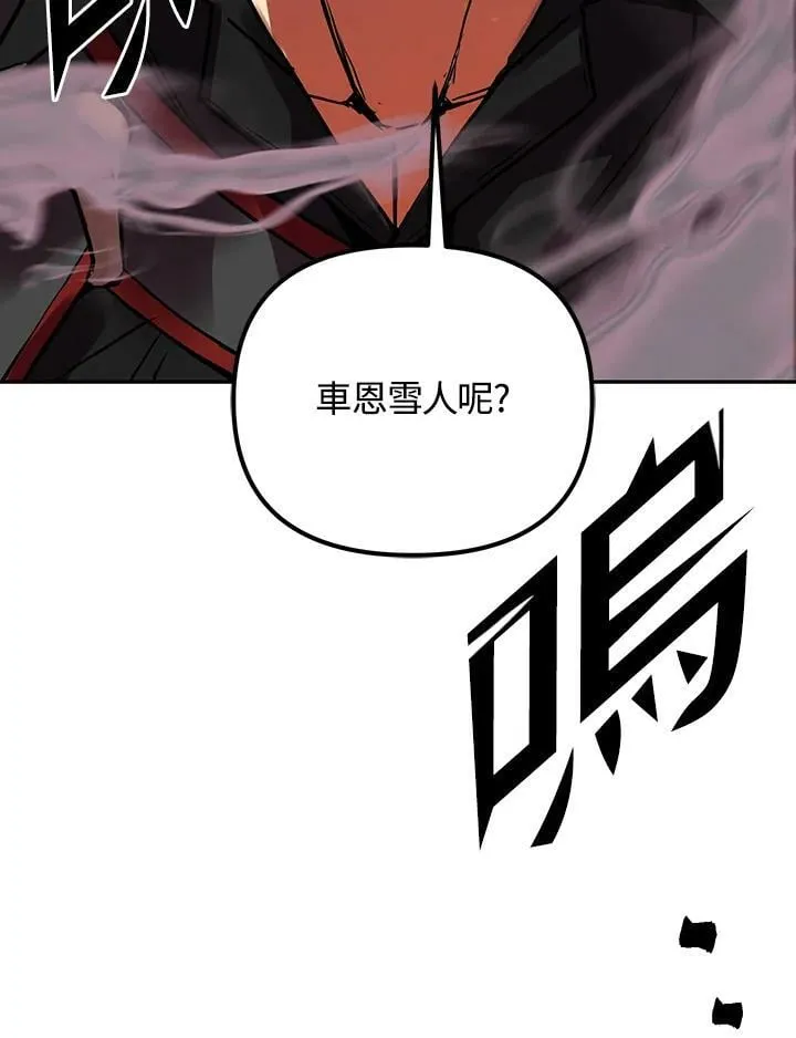 第3话 第134页