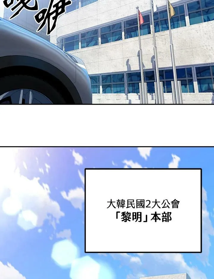 第3话 第136页