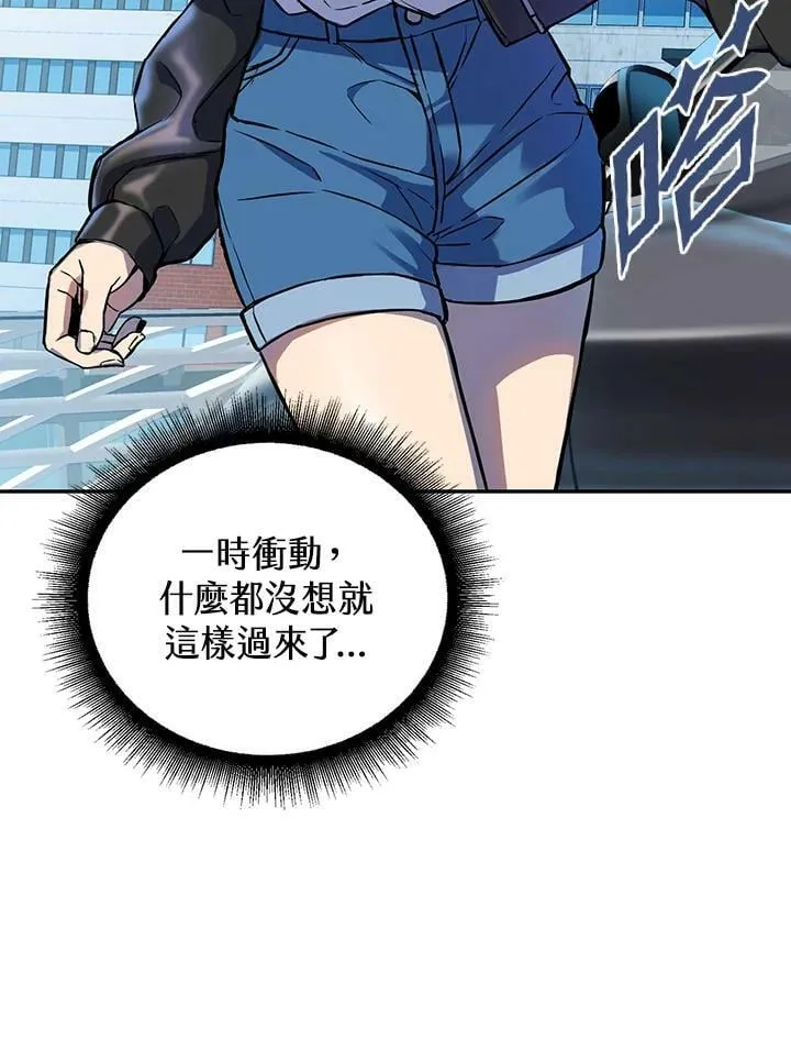 第3话 第138页