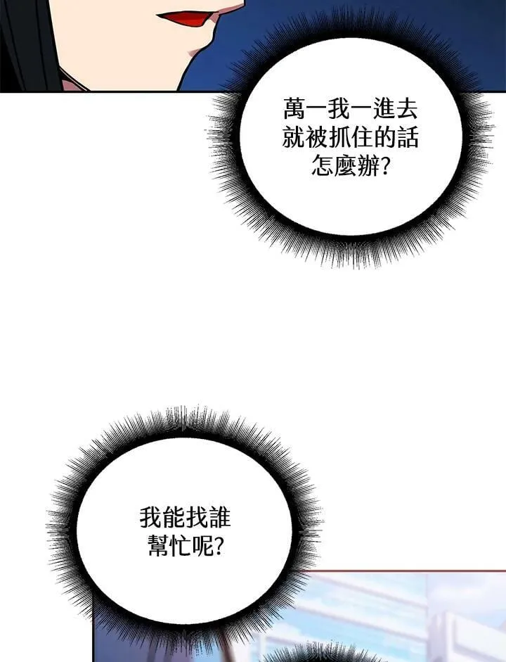 第3话 第140页