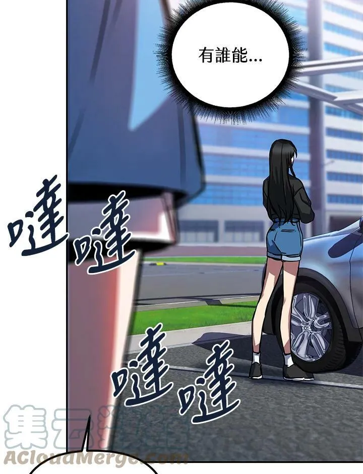 第3话 第141页
