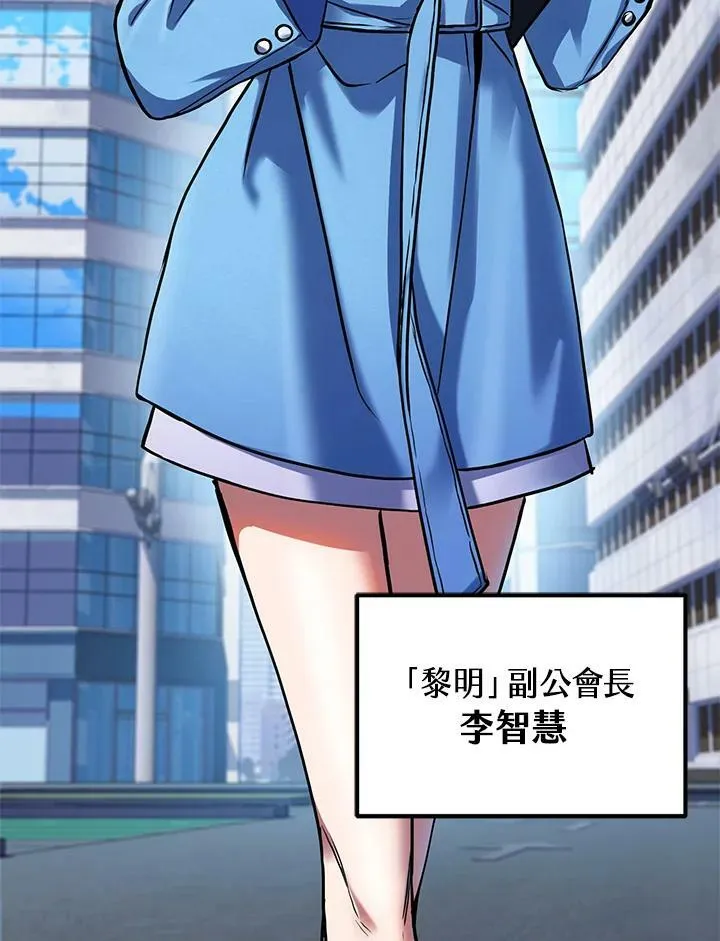 第3话 第144页