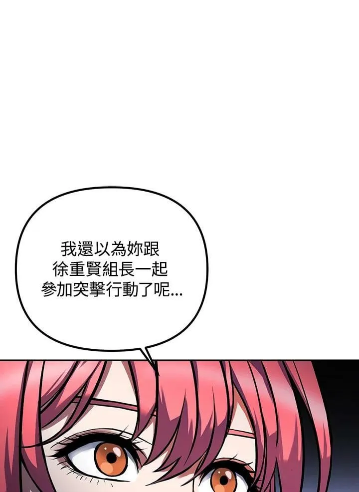 第3话 第146页