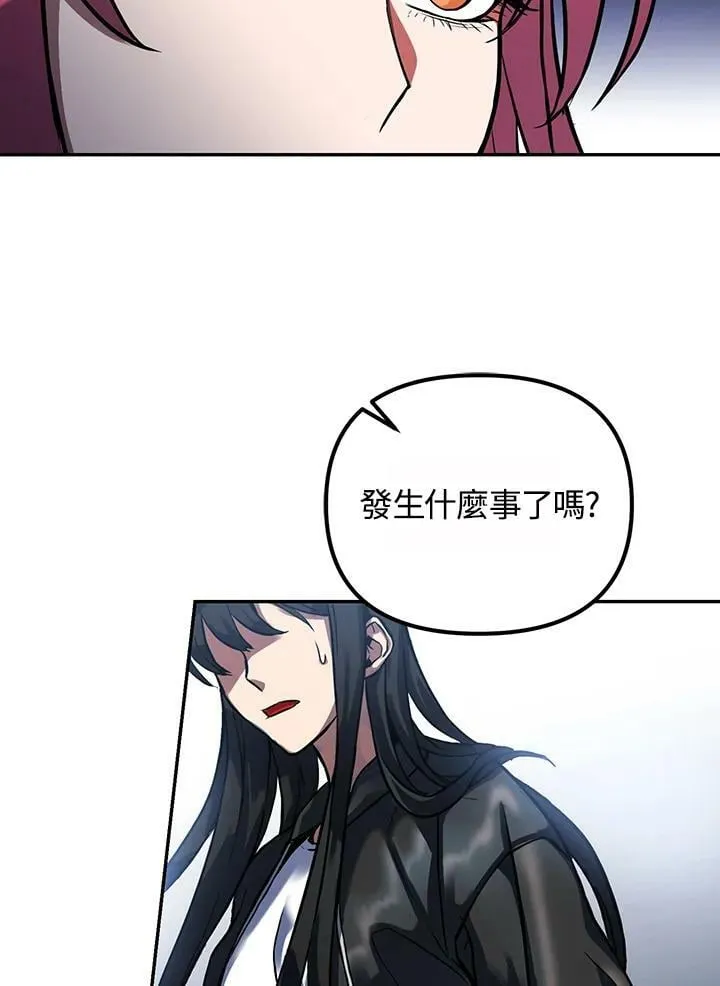 第3话 第147页
