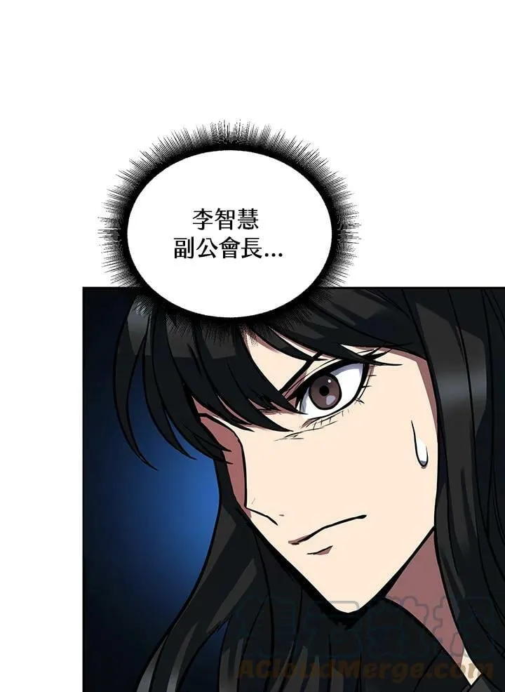 第3话 第149页