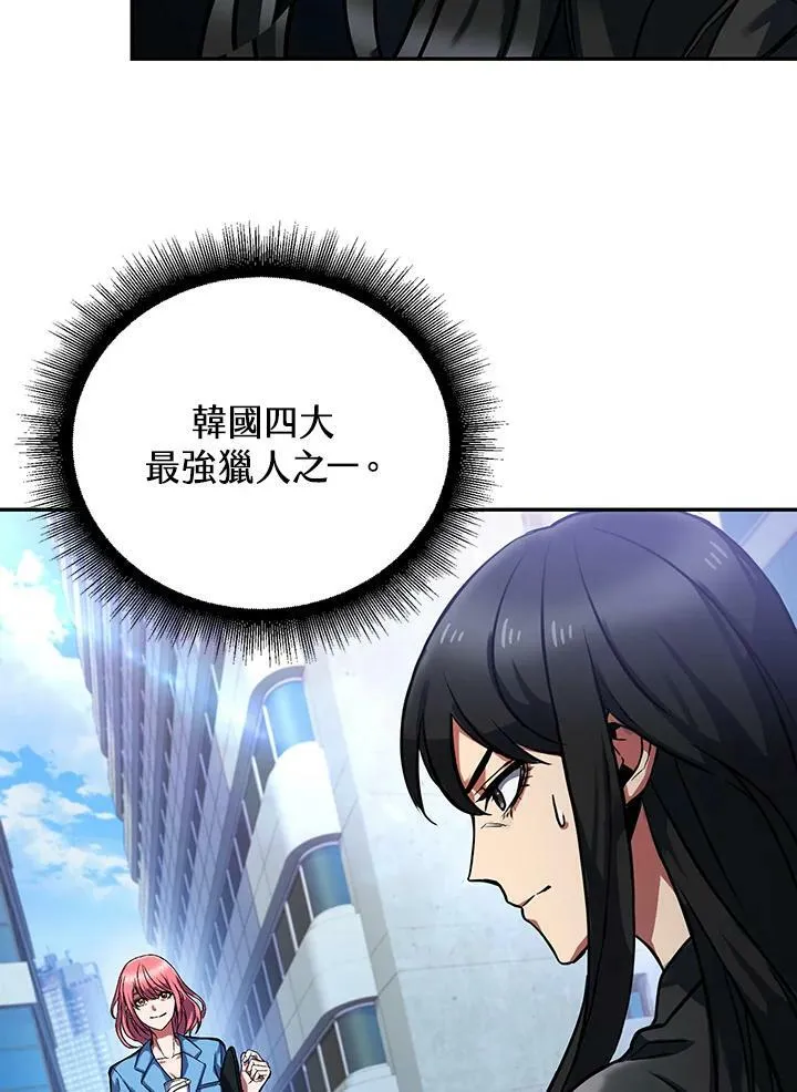 第3话 第150页