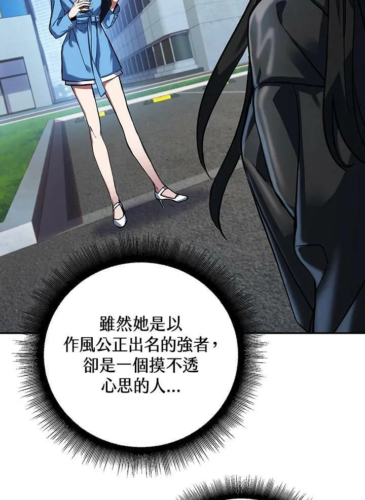 第3话 第151页